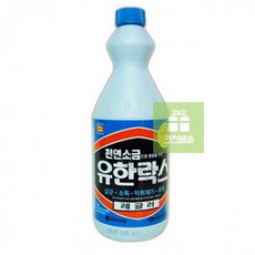 메디록스b아기장난감소독