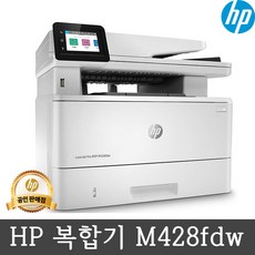 HP 흑백 레이저 팩스복합기 M428fdw +토너포함