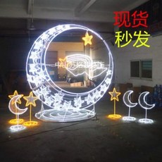 책상조명 밝기조절스탠드 눈보호스탠드 옥외 동적 led 조형물등 달별경관등 공원명절, 02 달