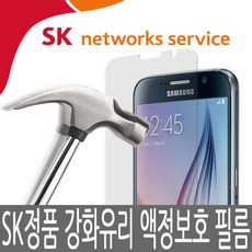 sk폴드4