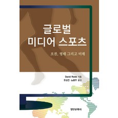 고등학교e스포츠실습