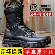 해병대경량화워커