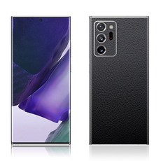 노트20울트라스키니스킨