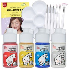 엔비베베 어린이화장품 DIY 만들기세트_페이스페인팅, 1세트