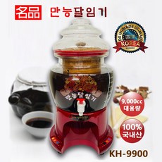 홍삼제조기 9000cc 홍삼 약초 중탕기 약탕기 KH-9900