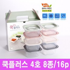 미라클린박스