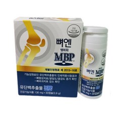 뼈엔 엠비피 MBP 뼈 영양제 130mg x 30 캡슐 1개, 상세페이지 참조, 상세페이지 참조, 상세페이지 참조, 30정