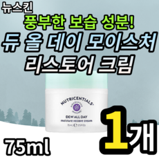 피스타치오오일