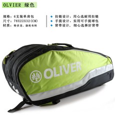 패드민턴라켓 올리버 배드민턴가방 OLIVER6세트 백팩 남녀공용 배드민턴라켓가방 라켓주머니, T02-OLIVER6세트 그린색 배드민턴가방