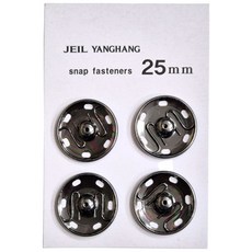 국산 25mm 스냅단추 큰단추 금속 빅사이즈 똑딱이단추 4개입, 1세트, 흑니켈 25mm