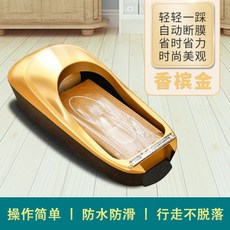자동덧신기 모델하우스 자동 신발 비닐 커버 기계 일회용, 골드, 2개