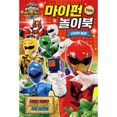 파워레인저애니멀포스스티커