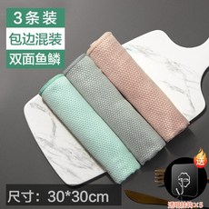 퀼트물고기