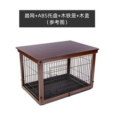 튼튼철망