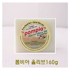 폼피아비누