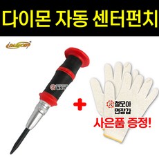 피카츄에어펀치