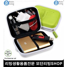 usb3개보관미니파우치