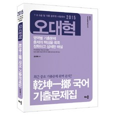 배움의나무8