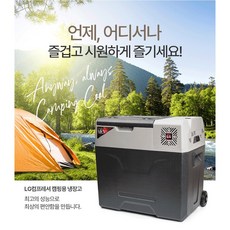 냉동고50l