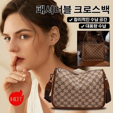 루이비통크로스백 TOP01