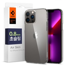 슈피겐에어스킨아이폰13