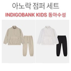 주니어아노락세트