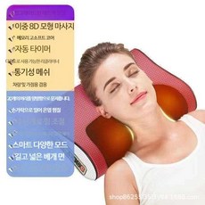 마사지기 목 어깨 등 경추 경량 마사지 가정용 안마, 디럭스 레드 6버튼-20D  정방향/역방향