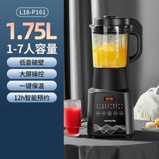 Joyoung 가정용 다기능 두유 기계 신제품 두유 제조기 대용량 두유 제조기