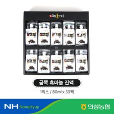 [의성농협] 금쪽 흑마늘 진액 80ml x 30팩