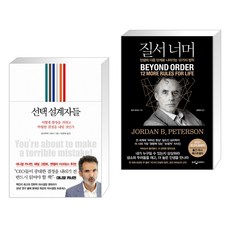 올리비에시보니