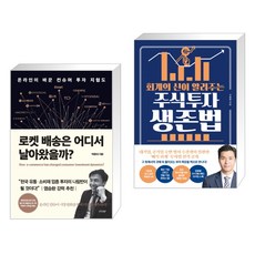 박종대유통