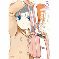 우리딸을위해서라면나는마왕도쓰러뜨릴수있을지몰라