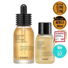 코스알엑스 프로폴리스 라이트 앰플 40ml 토너 30ml