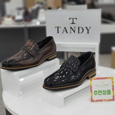 탠디남성구두