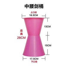 죽도집 특허 복조리백 꽃다발 내피 고정 꽃꽂이 통플라스틱 화살통 몰드, T11-미디움웨스트 통 50개 레이스 타입 28CM