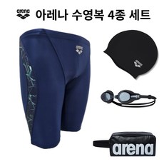 아레나 남성 4종 세트 4부수영복 5부수영복 물안경 수영모 수영가방 입문용