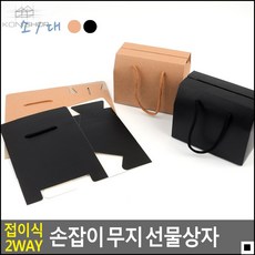 1일클래스제품포장용 베이킹쿠키포장용 돌잔치답례품포장용 DIY손잡이선물상자 DIY접이식선물상자 기념일, 블랙-소