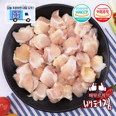 (배터짐) 업소용 닭오돌뼈 닭무릎연골, 10개, 1kg
