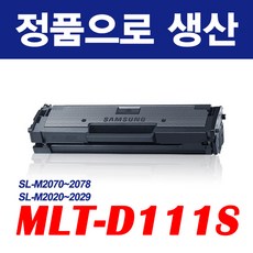 SL-M2079F 토너