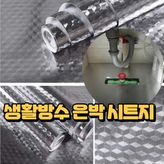 싱크대상판가격