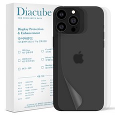 아이폰지문인식스티커