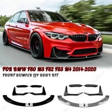 BMW F80 M3 F82 F83 M4 20142020 프론트 범퍼 립 스포일러 사이드 스플리터 그릴 트림 윈드 나이프 가드 바디 키트 자동차 액세서리, 2) 2PCS UP Carbon Look