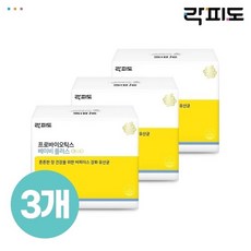 광명베이비플러스스와비넥스