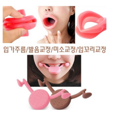 웃음연습