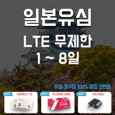 일본앱스토어기프트카드5000엔