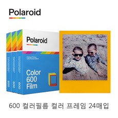 폴라로이드필름600