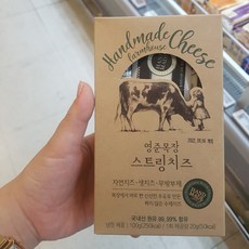 영준목장스트링치즈