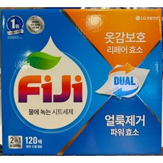 FiJi 피지 물에 녹는 파워업 시트 세제 120매, 60매입, 2개