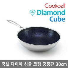 쿡셀멀티보온포트