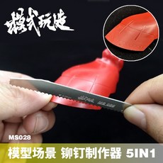디테일툴